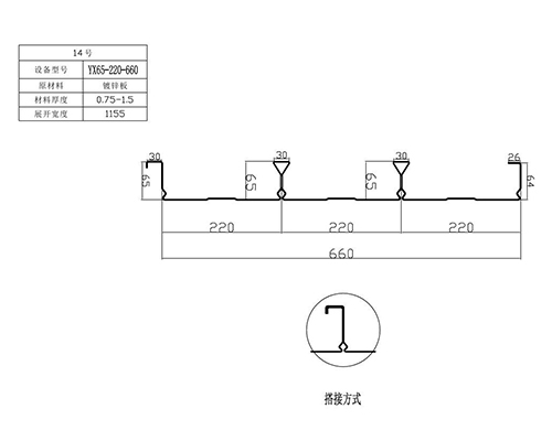 閉口樓承板價(jià)格